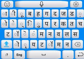 Hindi Keyboard Typing - Hindi  screenshot 2
