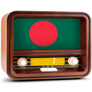 APK All Bangla Radios- সব বাংলা রেডিও