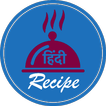 Hindi Food Recipe (हिंदी रेसिप