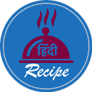 Hindi Food Recipe (हिंदी रेसिप APK