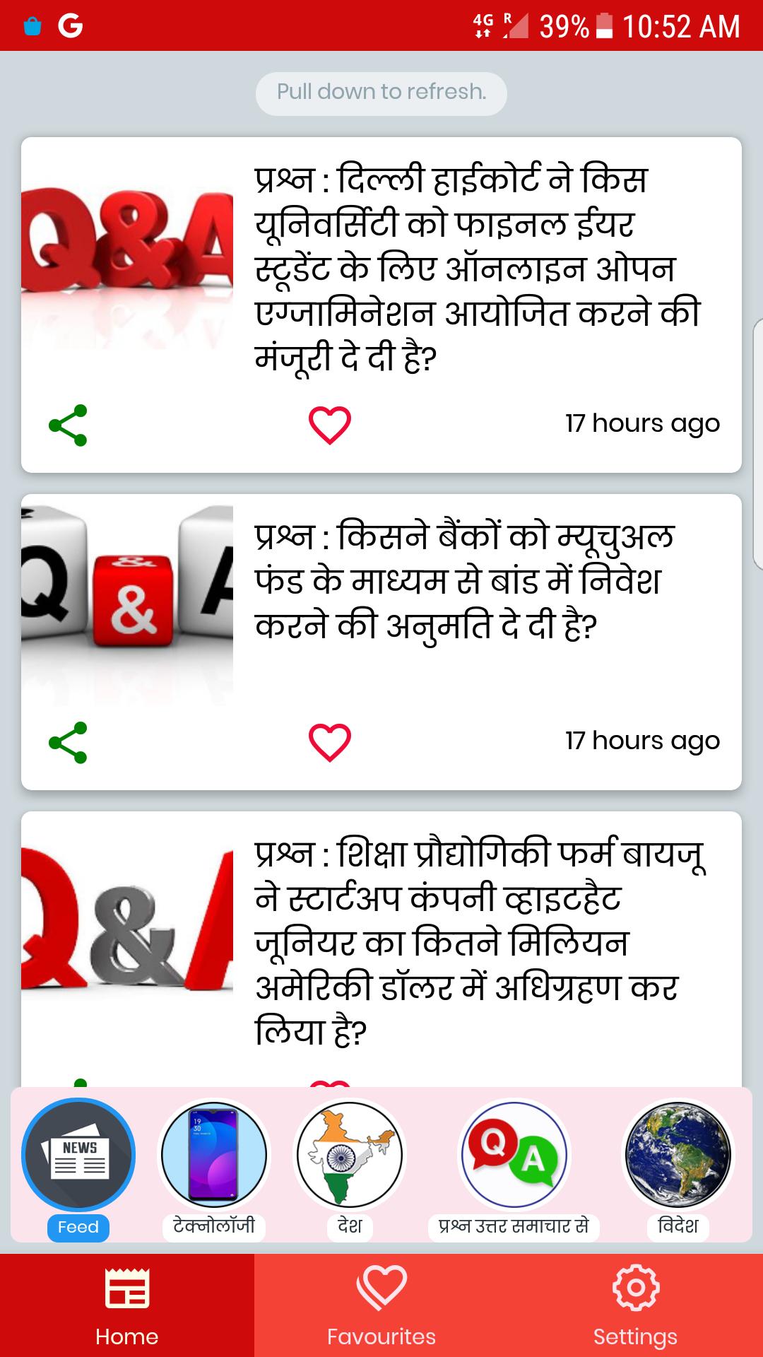 Hindi News With Meaning Ques Answer For Android Apk Download
