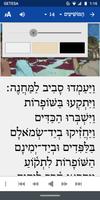 Lecturas en Hebreo Bíblico captura de pantalla 2