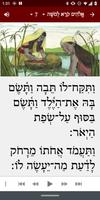 Leituras em Hebraico Bíblico Ekran Görüntüsü 3
