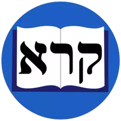 Biblical Hebrew Readers APK download