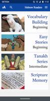 Biblical Hebrew Readers poster