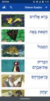 Biblical Hebrew Readers स्क्रीनशॉट 1