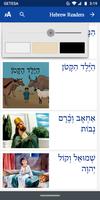 Biblical Hebrew Readers capture d'écran 2