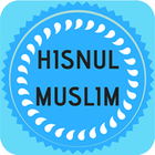 Hisnul Muslim Bahasa Indonesia icône