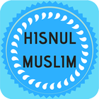 Hisnul Muslim Bahasa Indonesia Zeichen