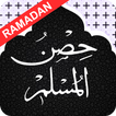 آیکون‌ Hisnul Muslim in Urdu-English