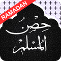 Hisnul Muslim in Urdu-English