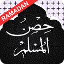 Daily Ramzan Duas & Azkar APK