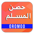 Hisnul Muslim Afaan Oromoo APK