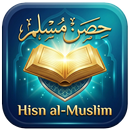 Hisn Muslim: Adhkar & Dua APK
