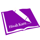 Hisab Karo - Manage Your Busin