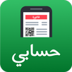 Hisabi APK