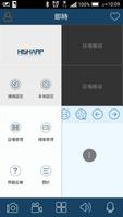 HISHARP ภาพหน้าจอ 1