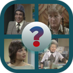 Mind Your Language Quiz (Fan Made)