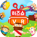 히즈쇼 VR APK