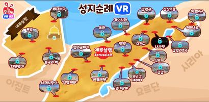 برنامه‌نما 히즈쇼 VR عکس از صفحه