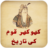Jokes in Urdu Offline - Latifay in Urdu New APK for Android Download Jokes in Urdu Offline - Latifay in Urdu New APK for Android Download