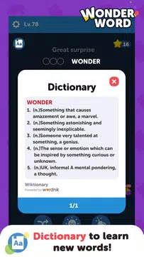 Screenshot 5 for Wonder Word