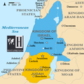 História do Antigo Israel