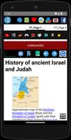 History of Ancient Israel screenshot 1