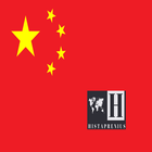 History of China - 中国历史 biểu tượng