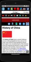 History of China - 中国历史 скриншот 1