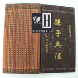 The Art of War by Sun Tzu ไอคอน
