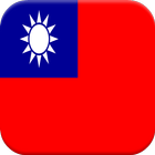 History of Taiwan-icoon