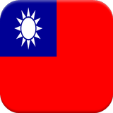 História de Taiwan ícone