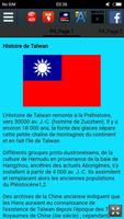 Histoire de Taïwan capture d'écran 1