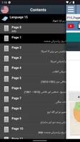تاریخ ریاستہائے متحدہ پوسٹر