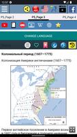 История США скриншот 2