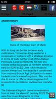 برنامه‌نما تاريخ اليمن عکس از صفحه