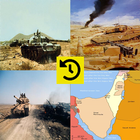 Yom Kippur War History 圖標