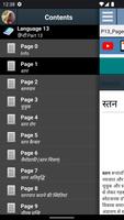 स्तन एनाटॉमी और समारोह पोस्टर