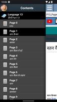 स्तन कैन्सर पोस्टर