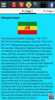 History of Ethiopian Empire скриншот 2