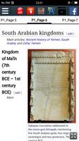 History of the Ancient Arabs স্ক্রিনশট 2