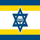 History of Kingdom of Israel APK