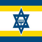 History of Kingdom of Israel icône