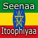 History of Ethiopia : EN/ORO APK