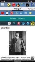 एडॉल्फ हिटलर जीवनी स्क्रीनशॉट 1