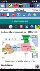 アフリカ史 アプリダウンロード
