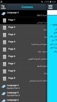 سيرة ألبرت أينشتاين الملصق
