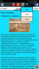 Скачать Война за независимость США APK