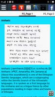 አማርኛ ảnh chụp màn hình 2